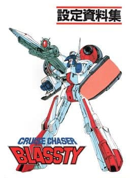 Cruise Chaser Blassty cover art
