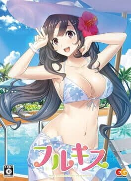 Full Kiss: Limited Edition cover art