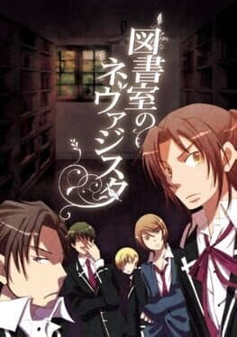 Toshoshitsu no Neversista cover art