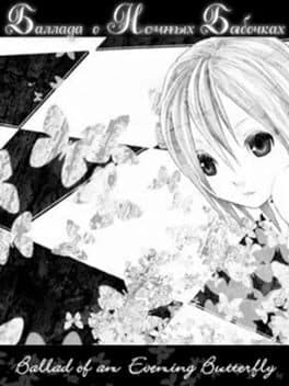 Yachoukitan cover art