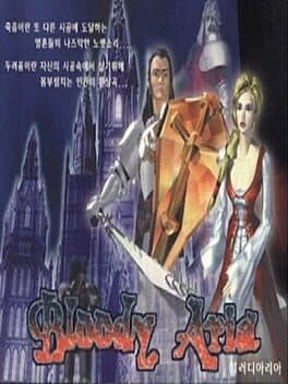 Bloody Aria cover art