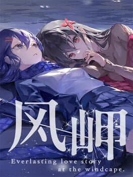 The Everlasting Lovestory at the Windcap cover art