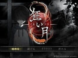 Kurui Zuki cover art