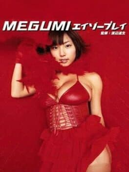 Eizo Play: Megumi cover art