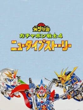 SD Gundam World: Gachapon Senshi 4 - New Type Story cover art