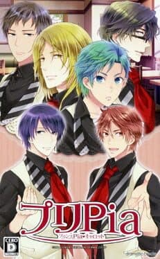 Pri-Pia: Prince Pia Carrot cover art