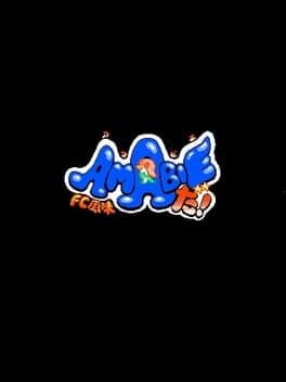 Amabieda! (Like FC) cover art