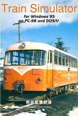 Train Simulator: Nanbu Juukan Tetsudou cover art
