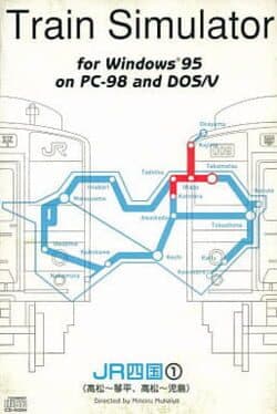 Train Simulator: JR Shikoku 1 cover art