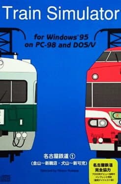 Train Simulator: Nagoya Tetsudou 1 cover art