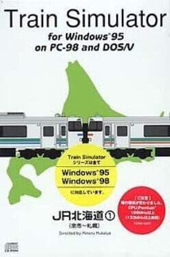 Train Simulator: JR Hokkaido 1 cover art