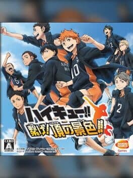 Haikyu!! Tsunage! Itadaki no Keshiki!! cover art