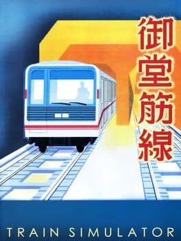 Train Simulator: Midosuji-sen cover art