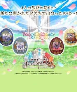 Tamagotchi Nano Colorful Hololive Fantasitchi cover art