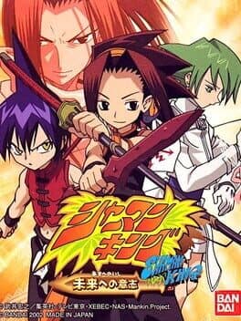 Shaman King: Asu he no Ishi cover art