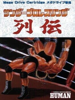 Thunder Pro Wrestling Retsuden cover art