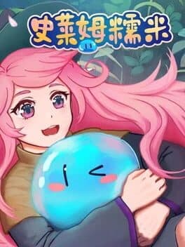 Slime Nomi cover art