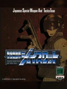 Tokusou Kidoutai J-SWAT cover art