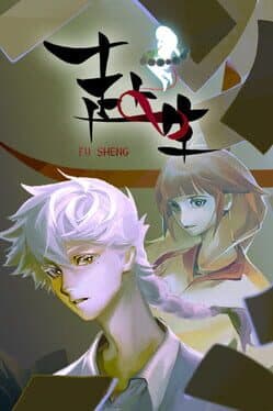 The Journey to Life cover art