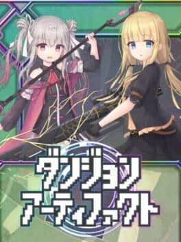 Dungeon Artifact cover art