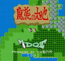T-Dragon Quest 2: Mazoku no Daichi cover art