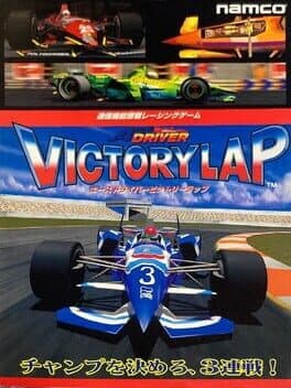 Ace Driver: Victory Lap cover art