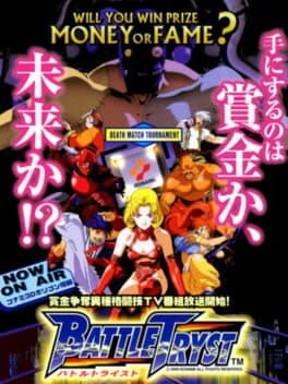 Battle Tryst cover art