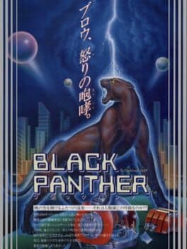 Black Panther cover art