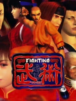 Fighting Bujutsu cover art