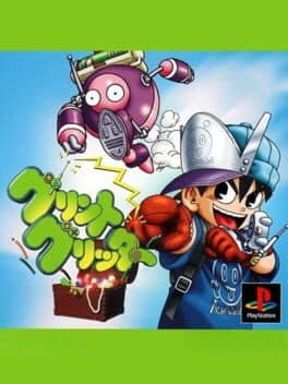 Glint Glitters cover art