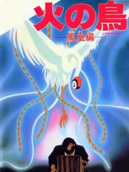 Hi no Tori: Houou-hen cover art