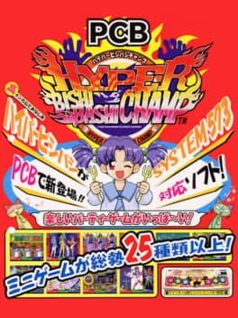 Hyper Bishi Bashi Champ cover art