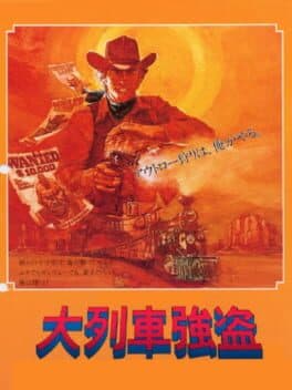 Iron Horse cover art