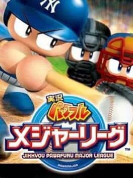 Jikkyou Pawafuru Major League cover art