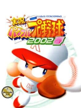 Jikkyou Pawafuru Puroyakyu 2002 Haru cover art