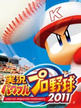 Jikkyou Pawafuru Puroyakyu 2011 cover art