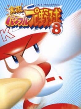 Jikkyou Pawafuru Puroyakyu 8 cover art