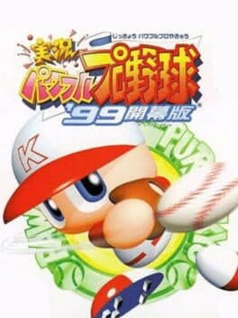 Jikkyou Pawafuru Puroyakyu '99: Kaimaku-ban cover art