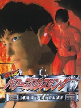 Jikkyou Power Pro Wrestling '96: Max Voltage cover art