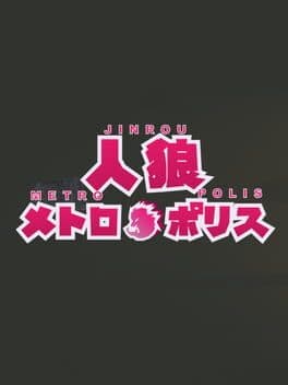 Jinro Metropolis cover art