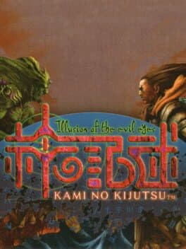 Kami no Kijutsu: Illusion of the Evil Eyes cover art