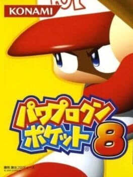 Pawapuro-kun Pocket 8 cover art