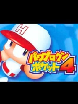 Pawapuro-kun Pocket 4 cover art