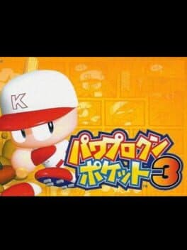 Pawapuro-kun Pocket 3 cover art