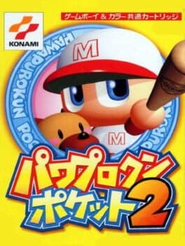 Pawapuro-kun Pocket 2 cover art