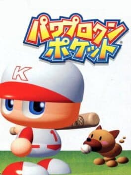 Pawapuro-kun Pocket cover art