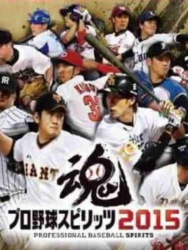 Pro Yakyuu Spirits 2015 cover art