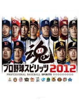 Pro Yakyuu Spirits 2012 cover art