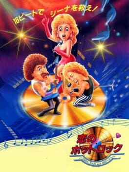 Rock'n Rage cover art