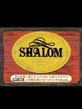 Shalom: Knightmare III cover art